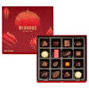 Grand Christmas Celebration Basket image number 11