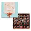 With Love Gift Box - Milk image number 01